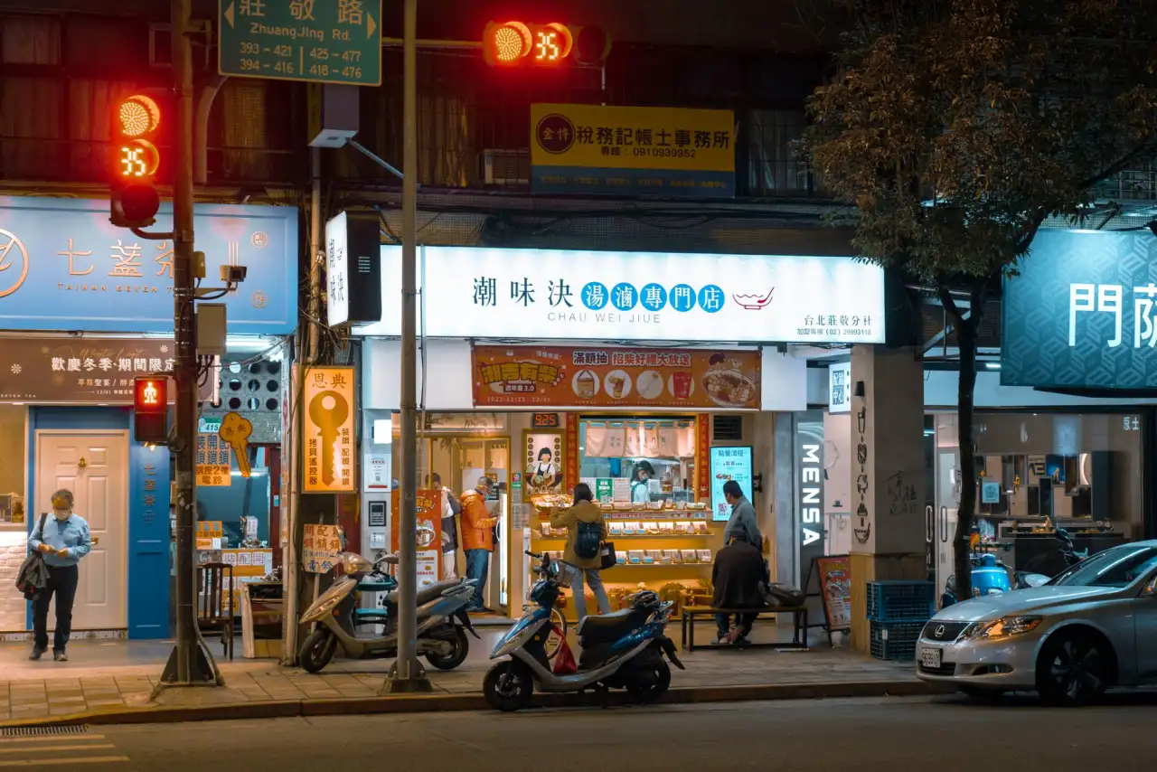 海南中医药研究所附属琼岛医院综合医疗服务项目解析：中西医结合诊疗体系介绍
