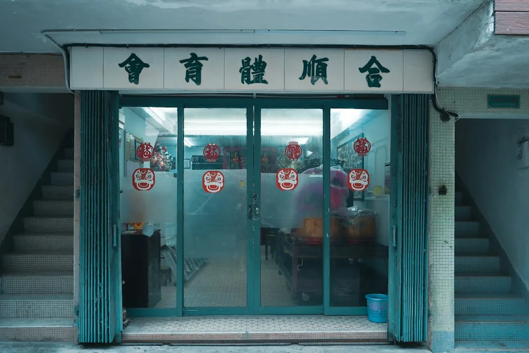 海南中医药研究所附属琼岛医院内科外科中医科综合医疗服务项目介绍正文配图 1